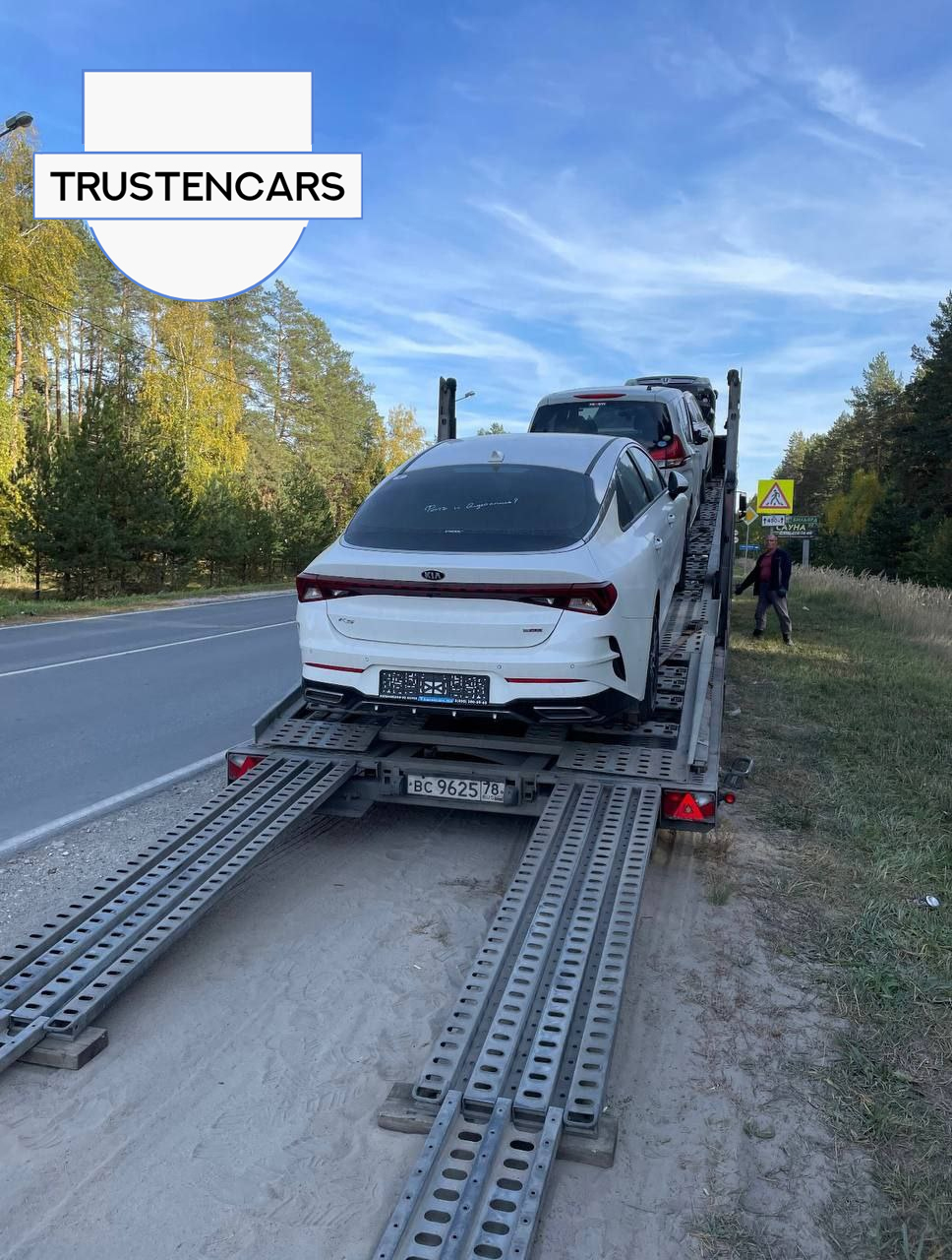 Kia K5 — кейс Trustencars